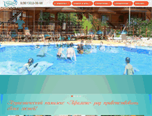 Tablet Screenshot of anapa-afalina.ru